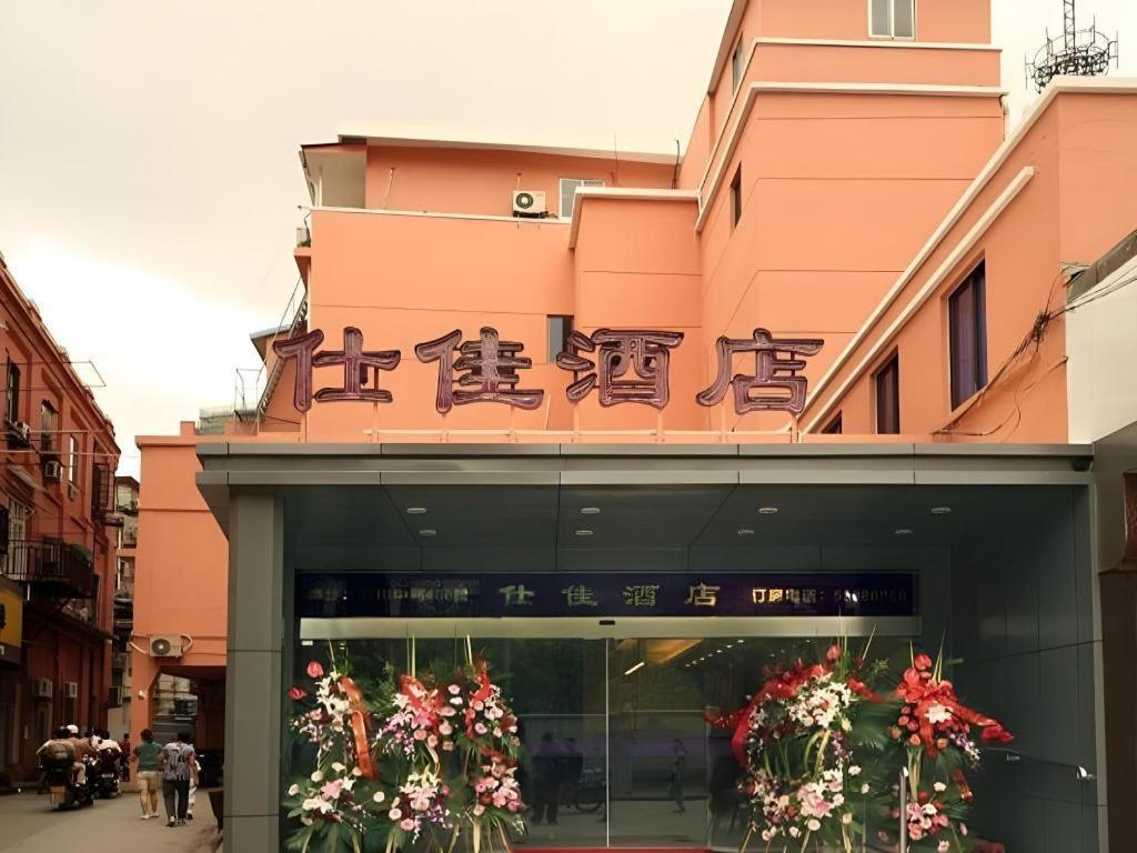 Shijia Inn On The Bund Şanghay Dış mekan fotoğraf