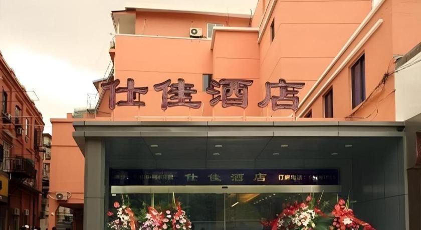 Shijia Inn On The Bund Şanghay Dış mekan fotoğraf