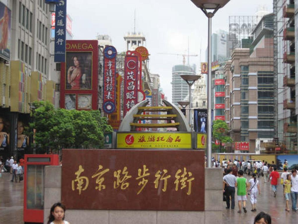 Shijia Inn On The Bund Şanghay Dış mekan fotoğraf